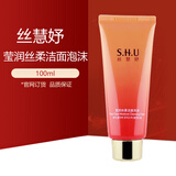 SFODAIT上海维娜化妆品莹润调理洁面泡沫丝慧妤洁面乳蓓霓芬洗面奶 丝慧妤洗面奶