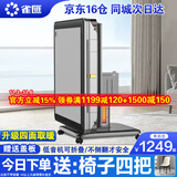 雀汇【杀菌除湿降噪/同城次日达】麻将机全自动麻将桌折叠家用一体机 1【送椅子四把】JD仓+自带取暖+低音机芯+折叠款 麻将机牌型尺寸请咨询客服