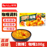 好侍辣味咖喱块调料100g 日式块状百梦咖喱多调料 速食咖喱饭调原味酱 【微辣】好侍百梦多咖喱100g