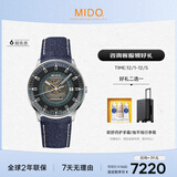 美度（MIDO）瑞士手表 指挥官系列 幻影款 长动能 商务休闲 自动机械男表