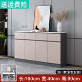 徒芸实木岩板餐边柜现代简约客厅靠墙茶水柜家用厨房大容量收纳储物柜 【轻奢灰】160*40*90cm