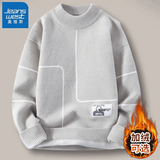 真维斯男士毛衣秋冬季加绒加厚款半高领打底针织衫青少年学生潮流上衣服 10919/M824卡其（常规） XL