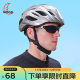 MOON骑行头盔自车行头盔山地公路车男女安全帽骑行装备防虫网钛灰L码