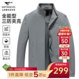 七匹狼夹克男休闲外套男装立领三防秋季纯色防风衣男式茄克衫商务轻正装 中灰-25新款三防不易皱1815款 XL (175)