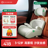 怡戈（Ekobebe）儿童安全座椅3-12岁中大童宝宝增高垫车载便携式简易汽车用城堡椅 薄荷绿【靠背可折叠】