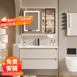 浴美优品实木浴室柜陶瓷一体盆卫生间洗手洗脸盆柜组合洗漱台镜柜奶油风 L39奶黄70橡木门板+智能镜柜+盆