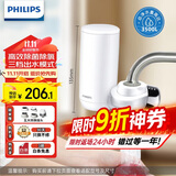飞利浦（PHILIPS）水龙头净水器家用水龙头前置过滤器 厨房自来水过滤器 超滤龙头滤水器旗舰版AWP3877