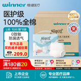 稳健轻肤理成人纸尿裤男女适用棉里层老人失禁尿不湿全棉表层纸尿裤超值plus内裤型 成人纸尿裤L码 10片/袋*8袋/箱