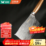 双枪菜刀厨房刀具大马士革切菜刀家用厨师不锈钢斩骨切片刀砍骨刀