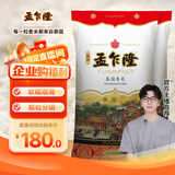 孟乍隆 泰国香米 长粒大米 香米 大米20斤*2包