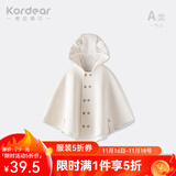 Kordear婴儿斗篷秋冬宝宝外穿纯棉小披风婴幼儿防风衣保暖披肩连帽外套 米白 90 cm