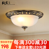 格蕴美式古铜吸顶灯圆形欧式风格卧室书房灯云雾灯罩阳台过道灯饰灯具 青古铜色50CM*全光谱护眼