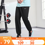 鸿星尔克运动裤男秋冬季新款加绒休闲针织束口长裤九分裤男士裤子卫裤男裤 DS正黑-2011-针织夏季薄款 4XL