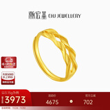 潮宏基麦穗足金黄金戒指女手饰送女友生日礼物计价 约3.15g