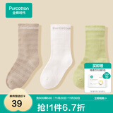 全棉时代儿童袜子婴儿棉袜宝宝新生儿地板袜男女童中长筒袜春夏秋冬 3双装 【中筒】芥末黄+白+浅卡其 3双 6-12月 （9.5cm）