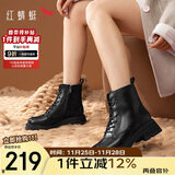 红蜻蜓马丁靴女秋冬加绒保暖厚底英伦短靴休闲瘦瘦靴WTC434801HJ黑色38