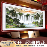 迅典国画山水画鸿运当头挂画客厅装饰画办公室字画风水画沙发背景墙画 B款【旭日东升】 【推荐】实木带框203*83CM(有机玻璃）