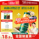 英氏（Engnice）婴幼儿手指泡芙宝宝零食五彩动物乐园泡芙条什锦果果味罐装32g