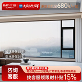 新豪轩锦轩105pro断桥铝门窗客厅卧室封阳台隔热玻璃隔音窗防盗窗户定制 诚意金非售价（每个安装地址只享受一次，不可叠加）