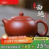 束氏宜兴原矿紫泥紫砂壶手工制茶壶泡茶壶功夫茶壶茶具礼盒送人送礼物