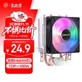 大水牛（BUBALUS）T3Pro CPU风冷散热器(纯铜2热管/支持Intel/AMD多平台/9cm炫彩风扇/电脑主机箱散热/支持1700)