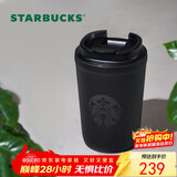 星巴克（Starbucks）经典曜石黑保温保冷杯355ml咖啡杯保冷水杯男士生日礼物