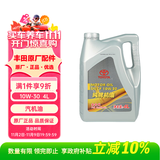 丰田（TOYOTA）一汽原厂机油SN全合成10W-30卡罗拉RAV4荣放威驰普拉多花冠皇冠4L