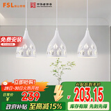 FSL佛山照明LED餐厅灯吊灯具三头吸顶餐吊灯饰创意卧室灯长条50623