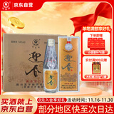 迎春酒 54度银奖珍藏版 酱香型白酒 500ml*6瓶整箱装 热门商品