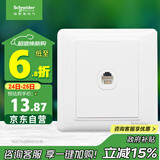 施耐德电气 单电话插座面板 86型单联电话插座弱电面板 睿意系列 白色