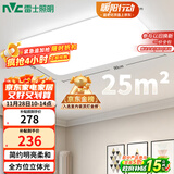 雷士（NVC）吸顶灯客厅大灯简约奶油风LED照明灯饰卧室灯餐厅白月X 包安装