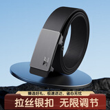 七匹狼皮带男士裤腰带礼盒装无牙自动扣送男友老公生日纪念日礼物送父亲