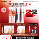 美白精华双抗精华美白特证版补水保湿提亮精华50ml*2支