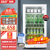 先科（SAST）冰吧冷藏柜 欧式恒温红酒柜办公室酒店家用电冰箱迷你小型单门电竞茶叶保鲜柜展示留样饮料药品柜 135升 全白色（冷藏+微冷冻+灯+带锁）