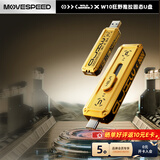 移速（MOVE SPEED）128GB USB3.2/Type-C双接口固态u盘高速手机U盘大容量移动固态优盘 读速1090MB/s 狂野Wild