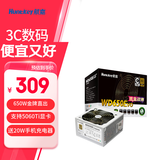 航嘉（Huntkey） WDK系列金牌电源 台式电脑电源 额定650W/750W/850W 游戏电脑主机电源（宽幅电压/PCIE5.0接口) 直出版WD650EVO炫金战神-650W白色 金牌