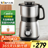 小熊（Bear）研磨机 家用磨粉机 打粉机 中药粉碎机 料理机 干粉机 不锈钢打粉研磨机FSJ-A05N6