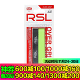 RSL亚狮龙网羽毛球拍手胶平面防滑减震吸汗带粘性柄皮外握把胶 RA4.0荧光绿