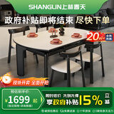 上林春天实木餐桌椅组合 意式极简岩板餐桌可伸缩折叠小户型家用圆桌子 【格调黑】纯白岩板+船桨椅*4 135cm *85cm*75cm【直边款】