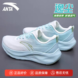 安踏逸尘丨女鞋运动鞋厚底减震跑步鞋秋季透气网面休闲鞋女士慢跑鞋子 【逸尘】纸莎白/冰晶绿-4 37.5 (235mm)