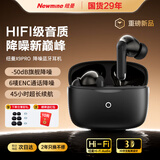 纽曼X9Pro主动降噪耳机入耳式蓝牙耳机真无线 高音质发烧超长续航25年新款金榜前十适配苹果华为小米黑