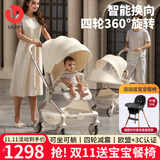优乐博（ULOP）溜娃神器婴儿推车可坐可躺0-3岁可折叠轻便减震双向高景观溜娃车 婴儿车【推杆换向+座舱加长加宽】 婴幼儿宝宝儿童推车可一键折叠
