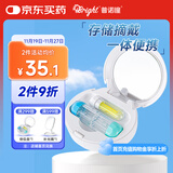 普诺瞳角膜塑形镜便携收纳盒 OK镜RGP硬镜专用伴侣盒镜盒3件套 蓝色