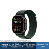 Apple/苹果 Watch Ultra 2 智能手表GPS+蜂窝款49 毫米黑色钛金属表壳暗绿色高山回环式表带S MXDM3CH/B