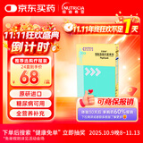 【原研进口】百普素 短肽型肠内营养剂 125g/盒