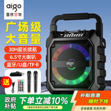 爱国者T52 Max蓝牙音箱大音量便携户外K歌广场舞音响大喇叭无线收款音响带麦克风幻彩灯效低音炮 双话筒