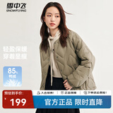 雪中飞新款时尚百搭经典斜插大口袋防风袖口保暖女士短款羽绒服女 松木卡其|7467 XL /175/96A