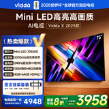 Vidda X 2025款 75英寸 Mini LED【送装一体版】704分区 2000nits 以旧换新家电国家补贴 液晶平板电视