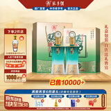 张弓汉韵 浓香型白酒 52度 500ml*2瓶 礼盒装 