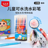马培德（Maped）可水洗儿童水彩笔 幼儿学生绘画彩色笔 初学美术彩绘涂鸦画笔 节日送礼 845050CH【24色/桶装】